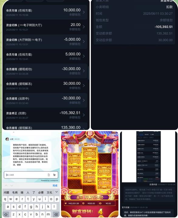 黑平台 金沙娱乐城-体育博彩论坛-体育投注策略网