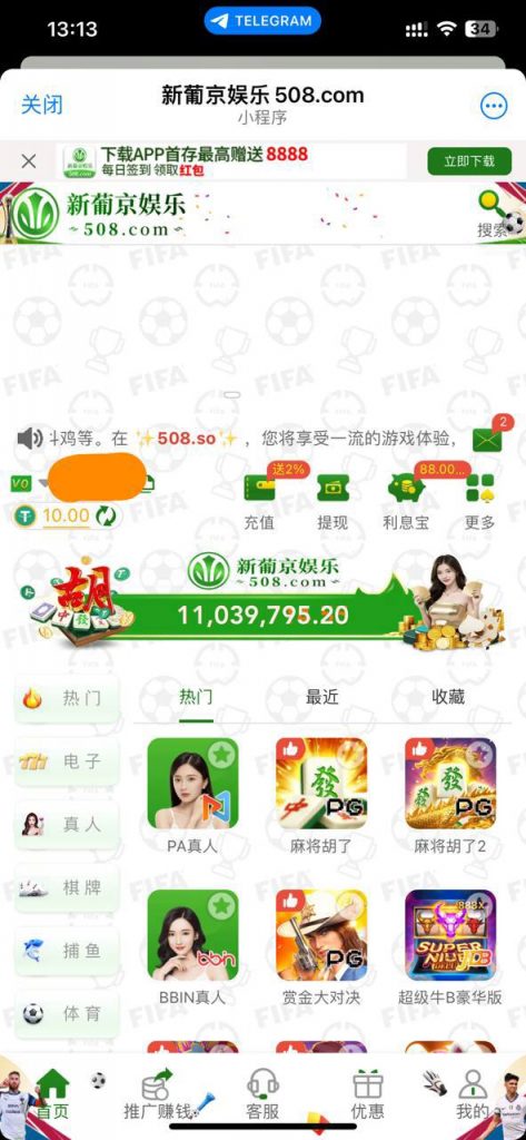 新葡京娱乐508   送10u-体育博彩论坛-体育投注策略网