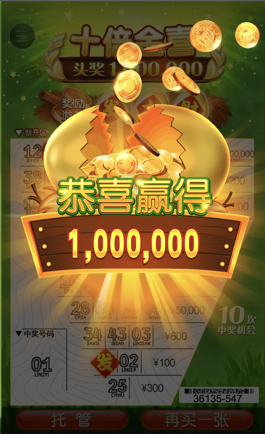 评论图片-体育博彩论坛-体育投注策略网