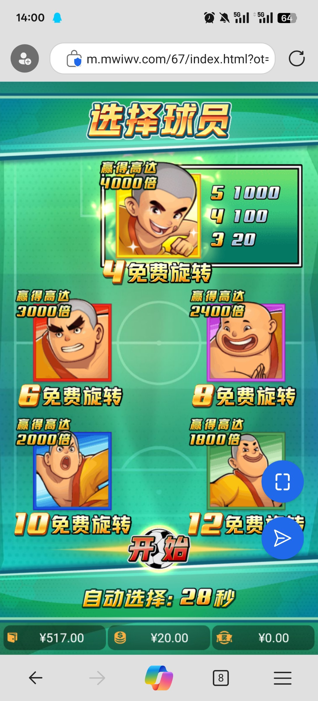 评论图片-体育博彩论坛-体育投注策略网