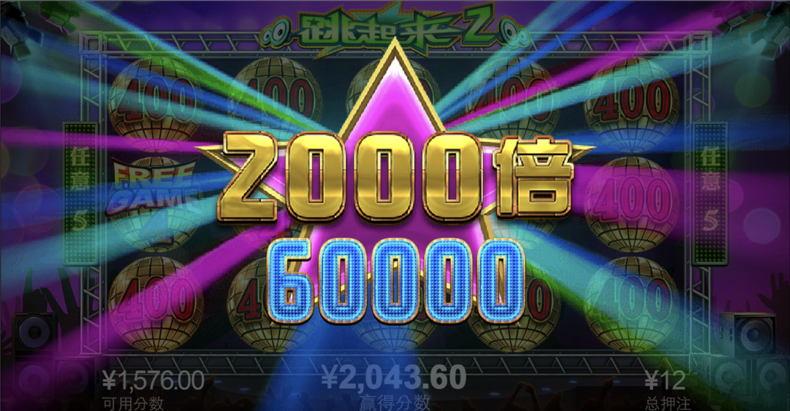 评论图片-体育博彩论坛-体育投注策略网