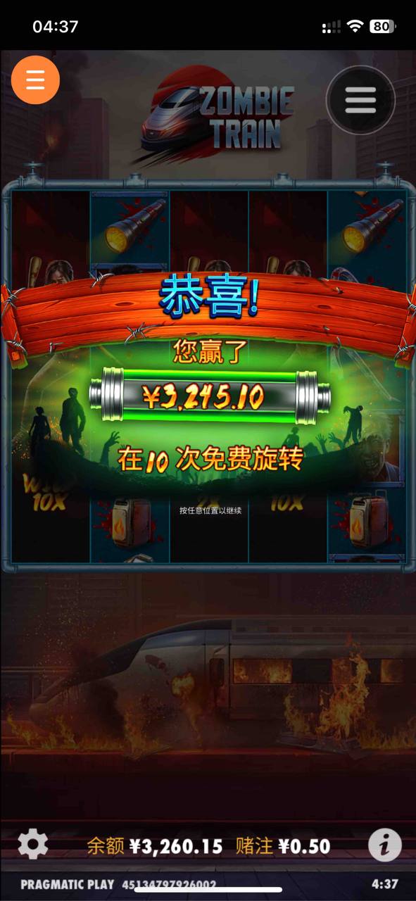 评论图片-体育博彩论坛-体育投注策略网