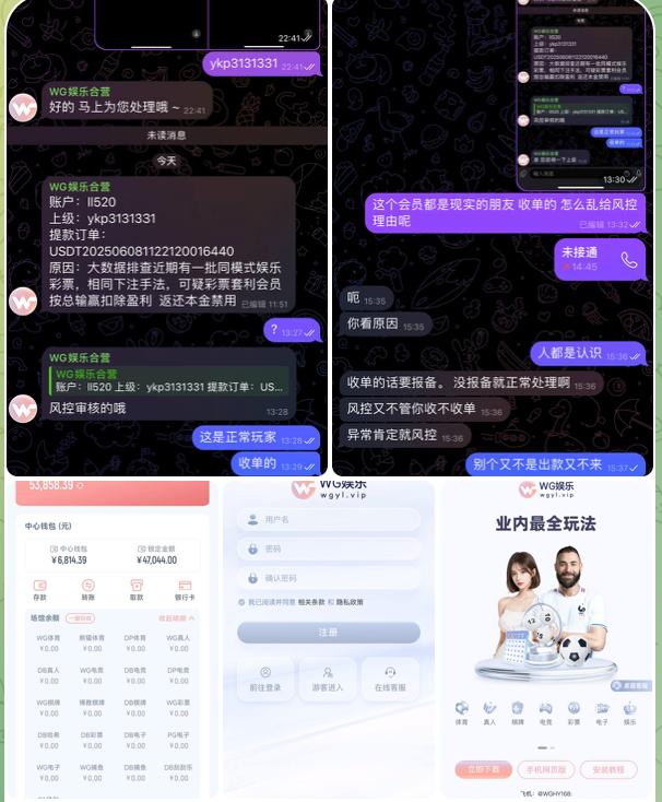 黑平台 WG娱乐-体育博彩论坛-体育投注策略网