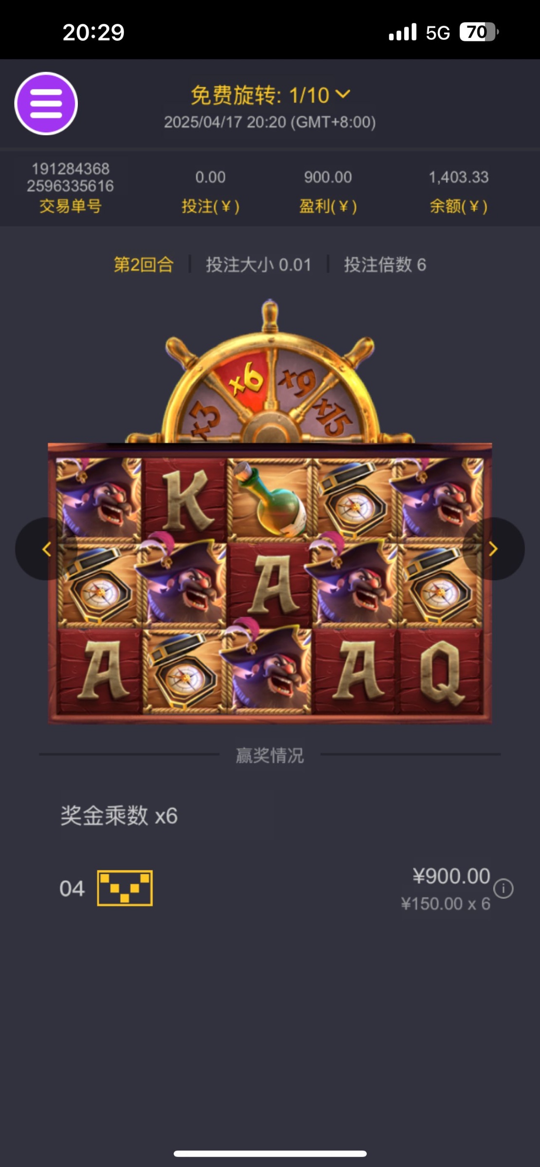 评论图片-体育博彩论坛-体育投注策略网