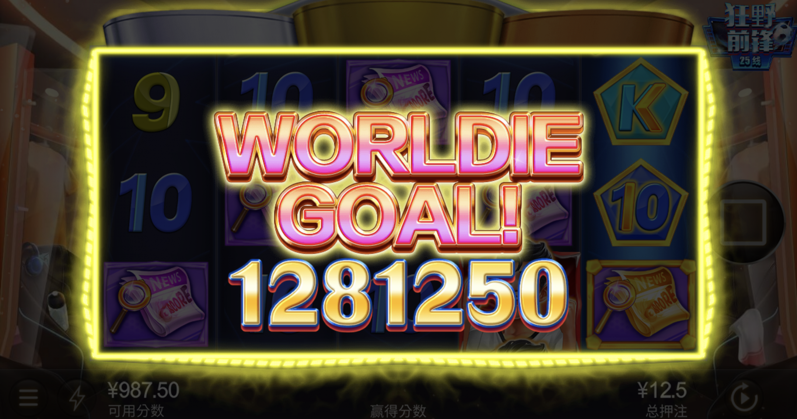 评论图片-体育博彩论坛-体育投注策略网