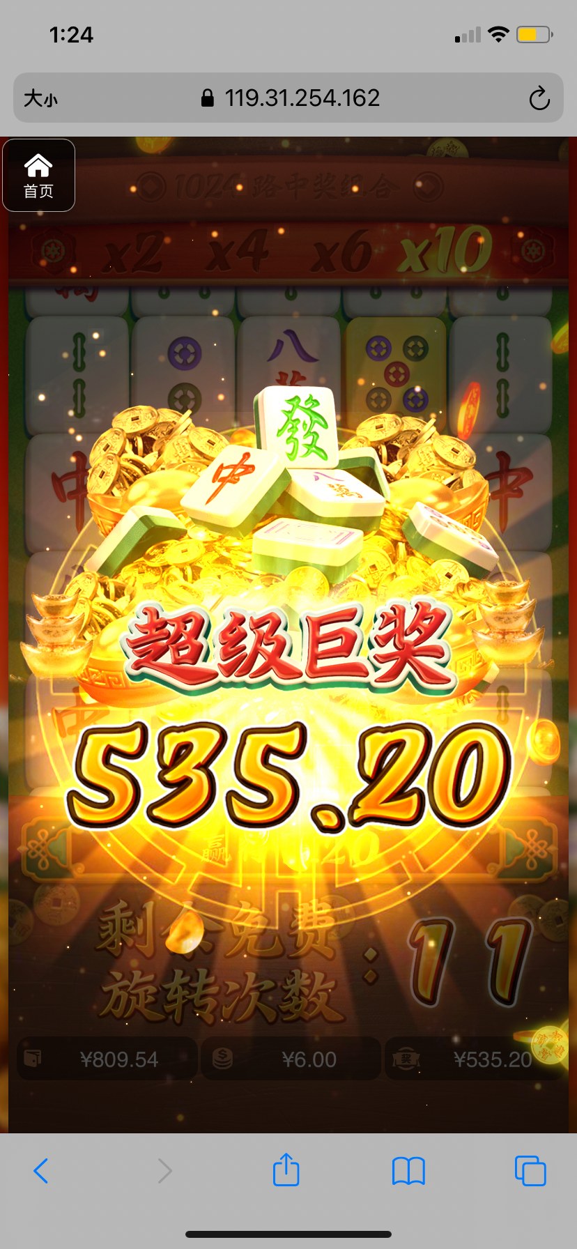 评论图片-体育博彩论坛-体育投注策略网