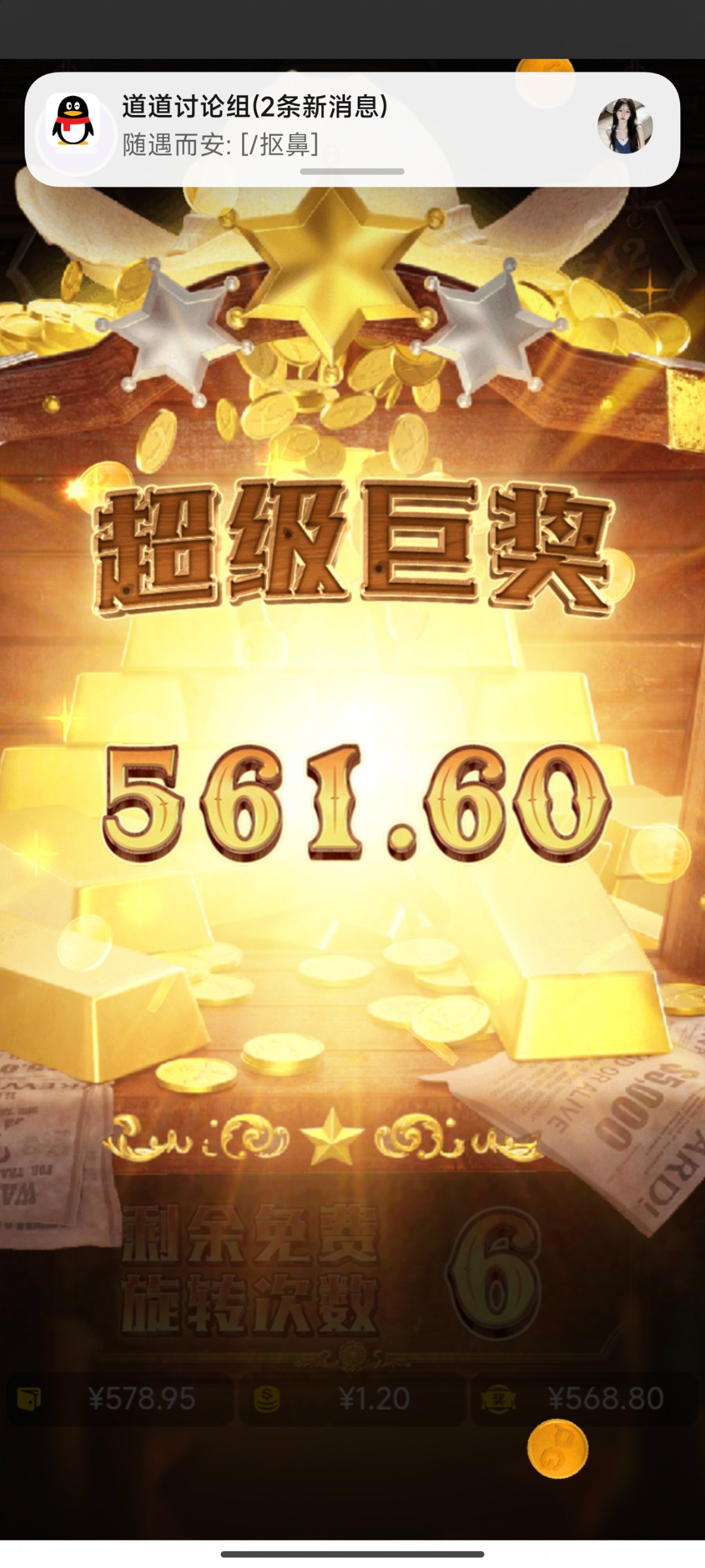 评论图片-体育博彩论坛-体育投注策略网