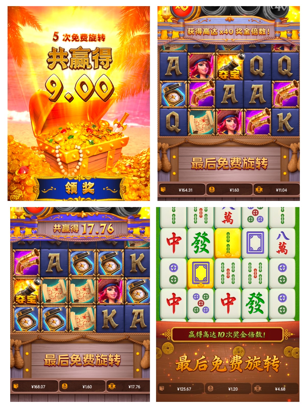 评论图片-体育博彩论坛-体育投注策略网