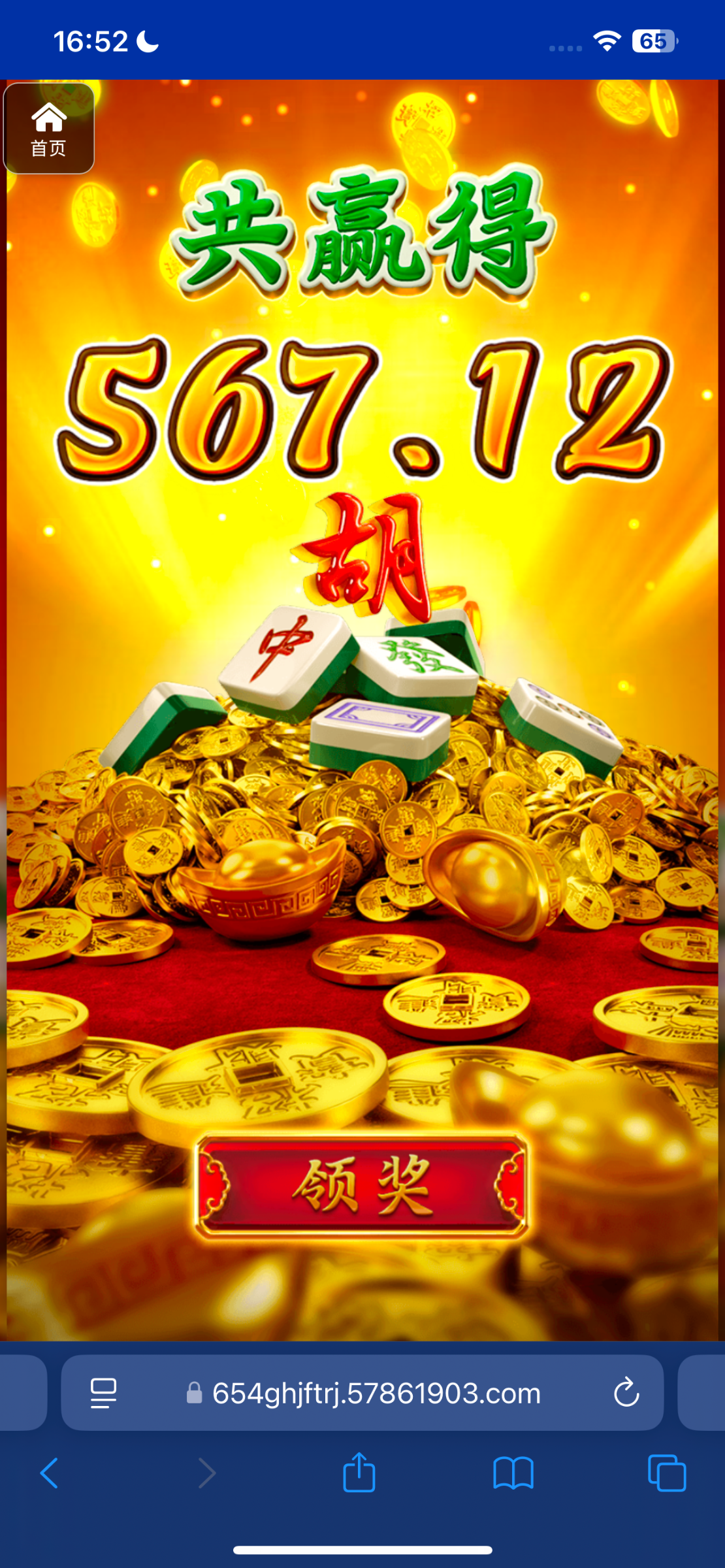 评论图片-体育博彩论坛-体育投注策略网