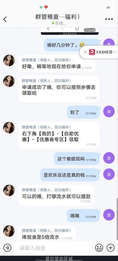 UED体育   送18-体育博彩论坛-体育投注策略网