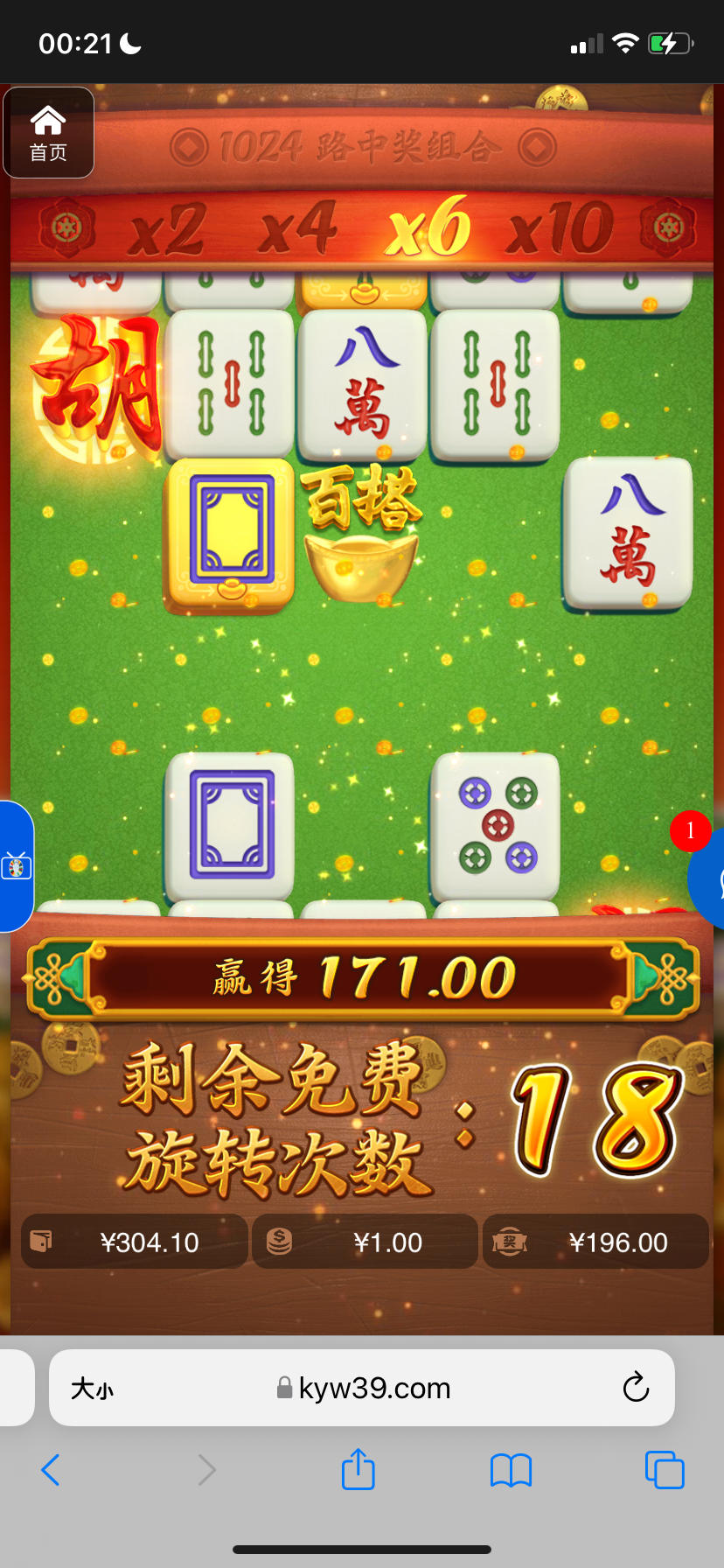 评论图片-体育博彩论坛-体育投注策略网