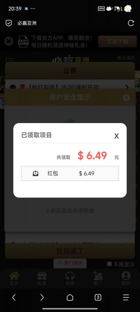 【必赢亚洲197 】福袋彩金-体育博彩论坛-体育投注策略网