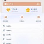 【GO娱乐】注册送68-体育博彩论坛-体育投注策略网