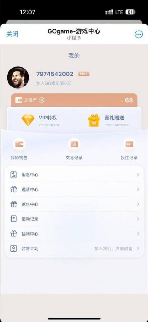 【GO娱乐】注册送68-体育博彩论坛-体育投注策略网