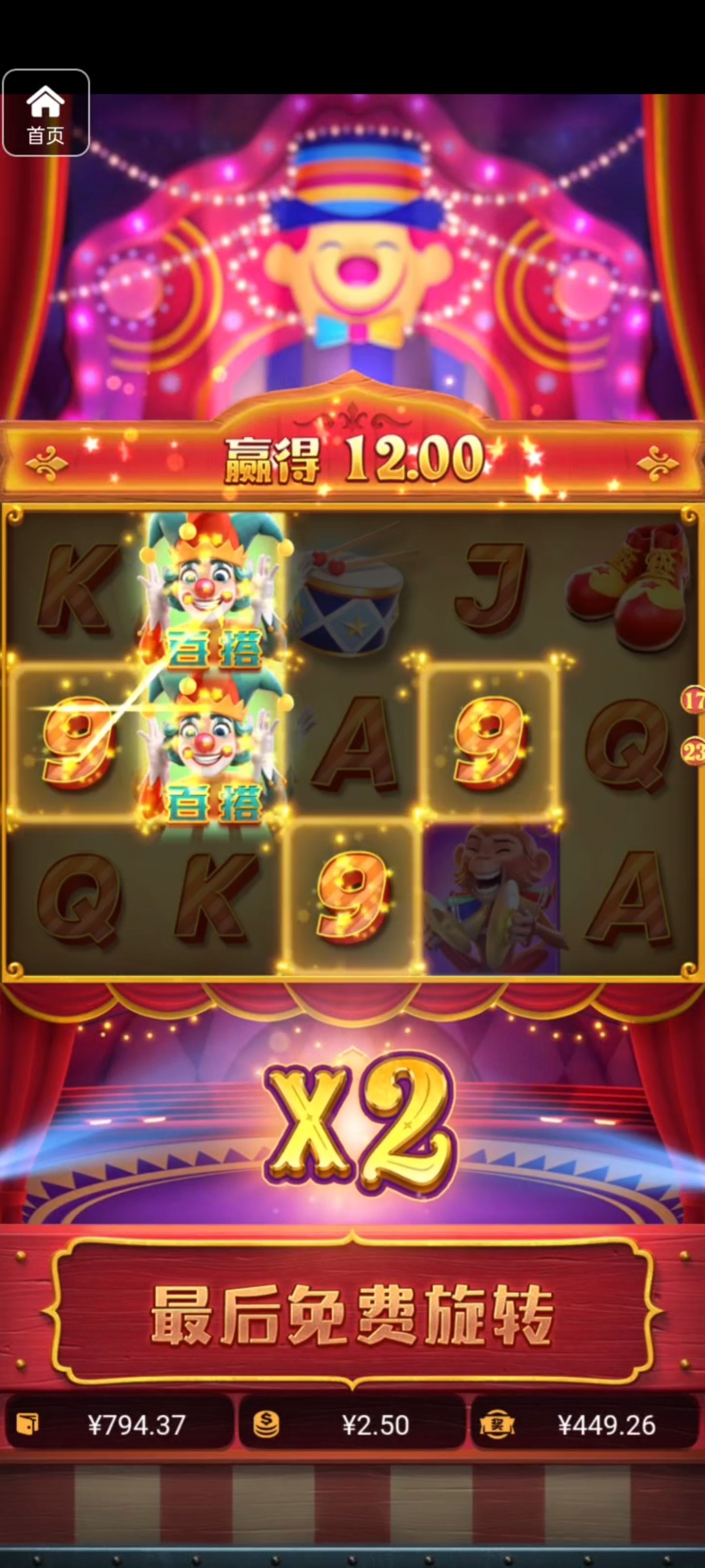 评论图片-体育博彩论坛-体育投注策略网