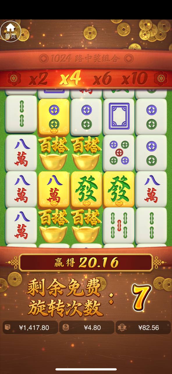 评论图片-体育博彩论坛-体育投注策略网