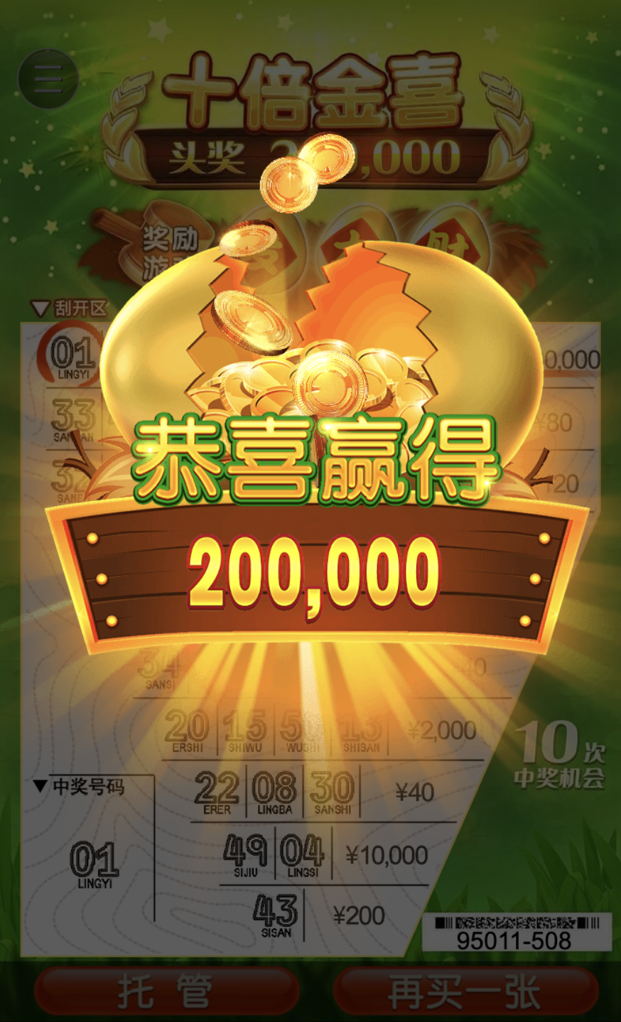 评论图片-体育博彩论坛-体育投注策略网