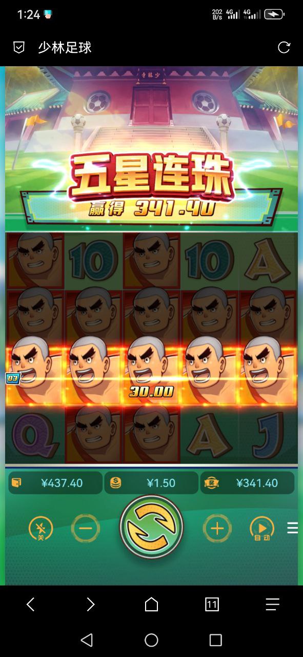 评论图片-体育博彩论坛-体育投注策略网