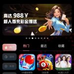 星球娱乐  送28U-体育博彩论坛-体育投注策略网