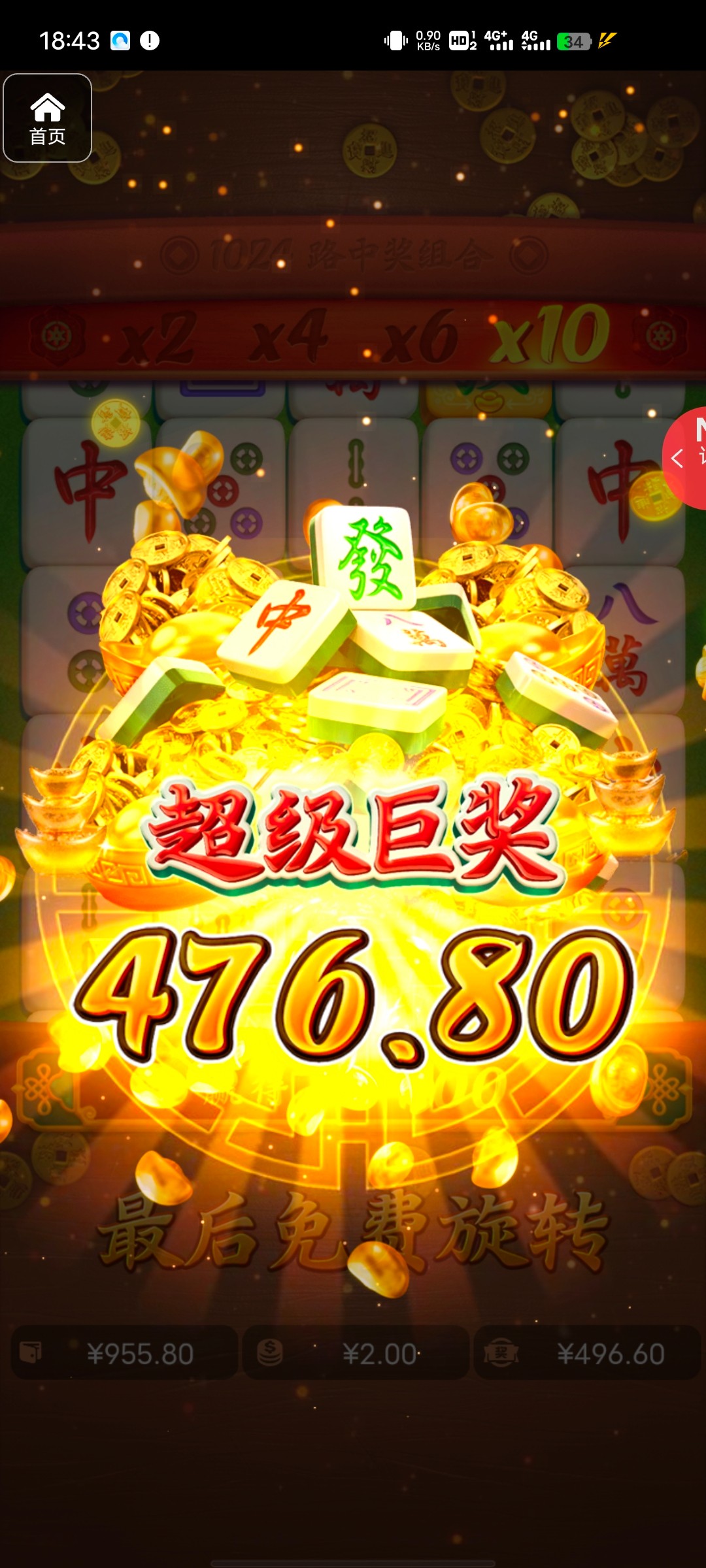 评论图片-体育博彩论坛-体育投注策略网