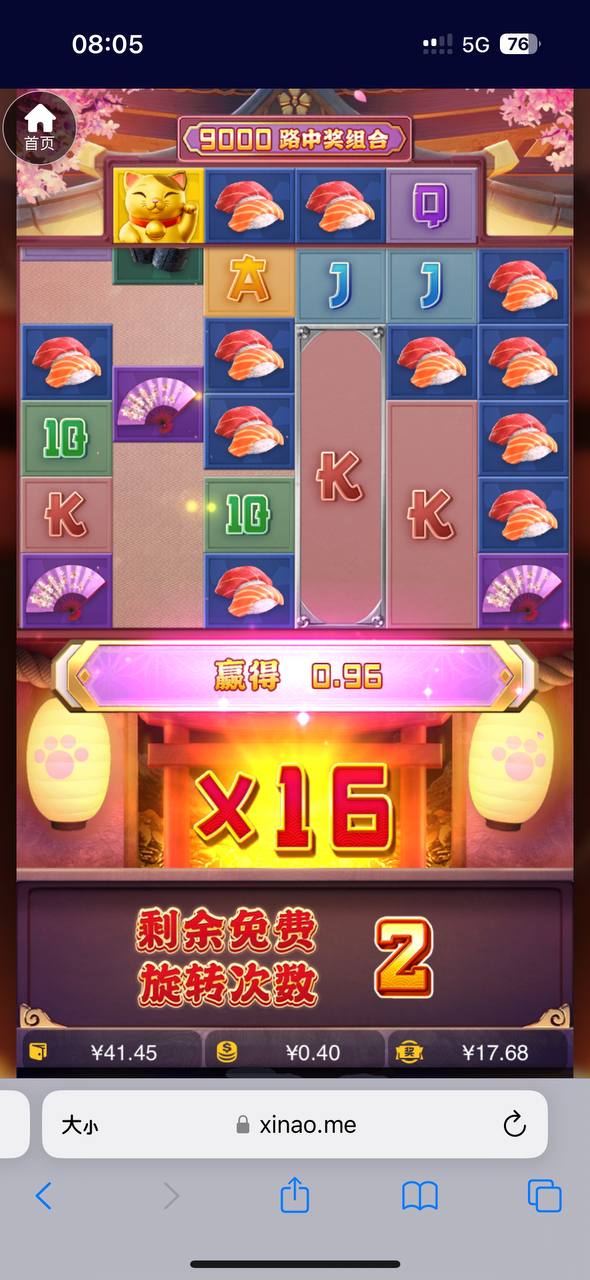 评论图片-体育博彩论坛-体育投注策略网