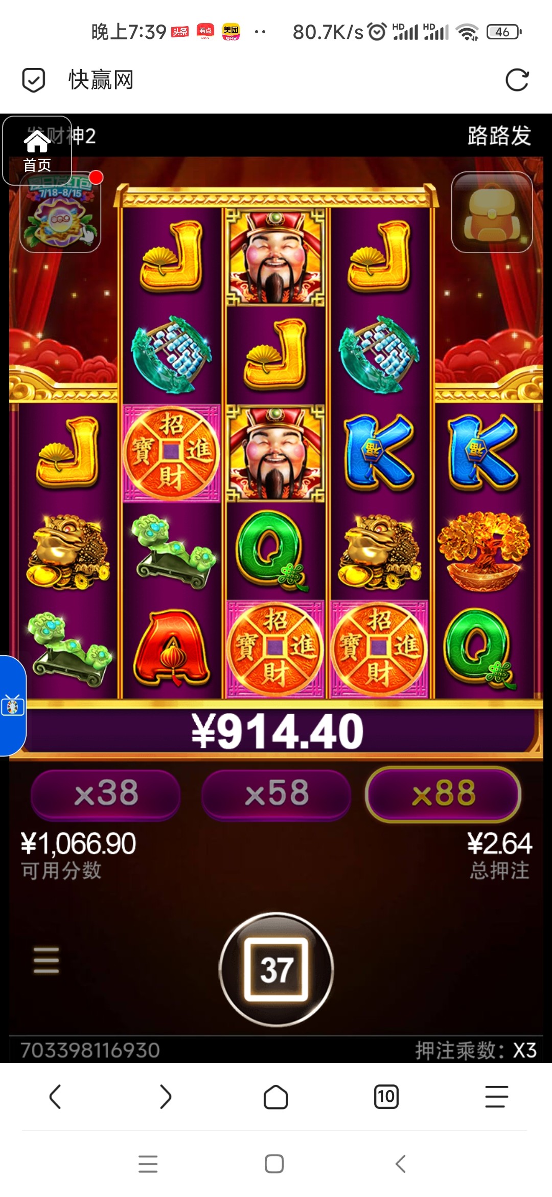 评论图片-体育博彩论坛-体育投注策略网