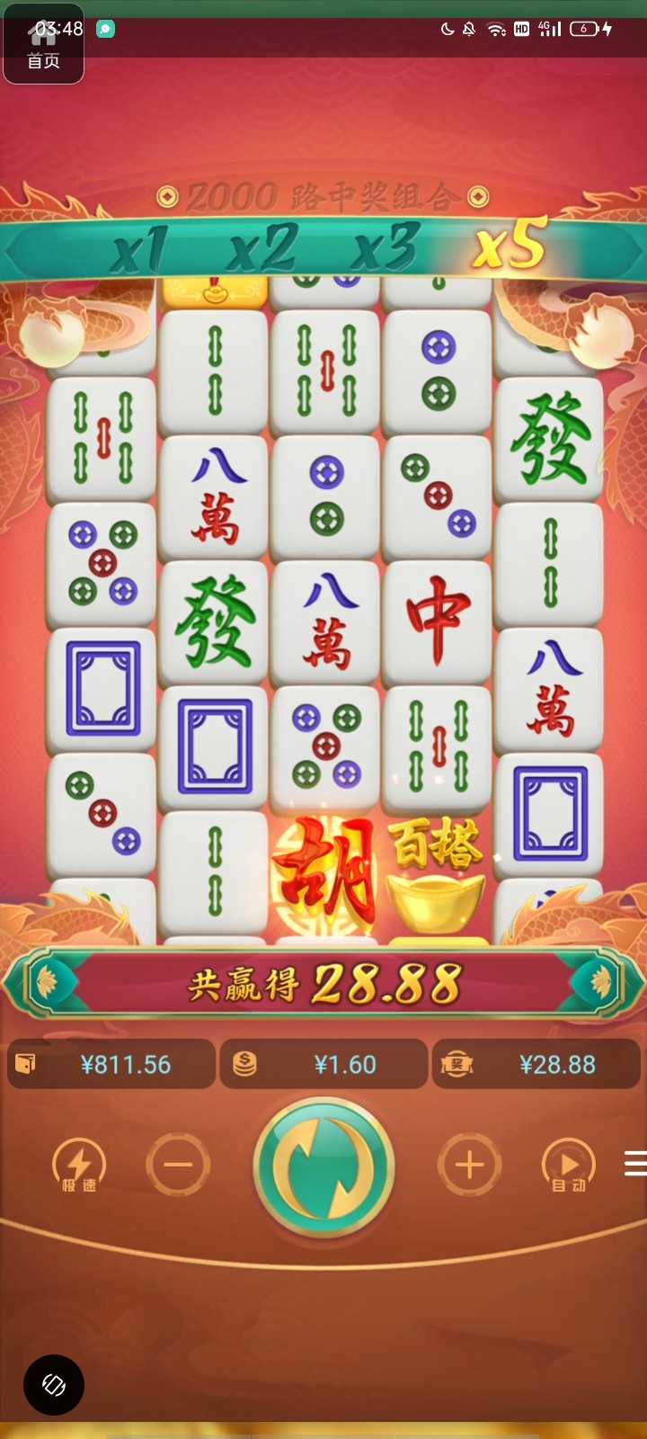 评论图片-体育博彩论坛-体育投注策略网