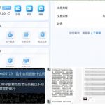 黑台:风云体育-体育博彩论坛-体育投注策略网