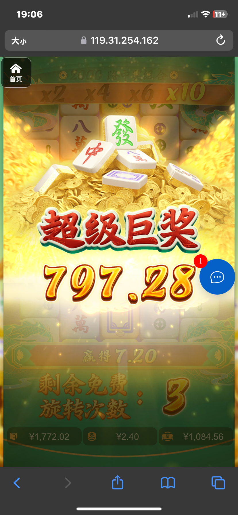 评论图片-体育博彩论坛-体育投注策略网