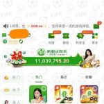 新葡京娱乐508   送10u-体育博彩论坛-体育投注策略网