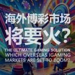 麻将番型教学与实战胡牌策略:提高胜率的秘诀-体育博彩论坛-体育投注策略网