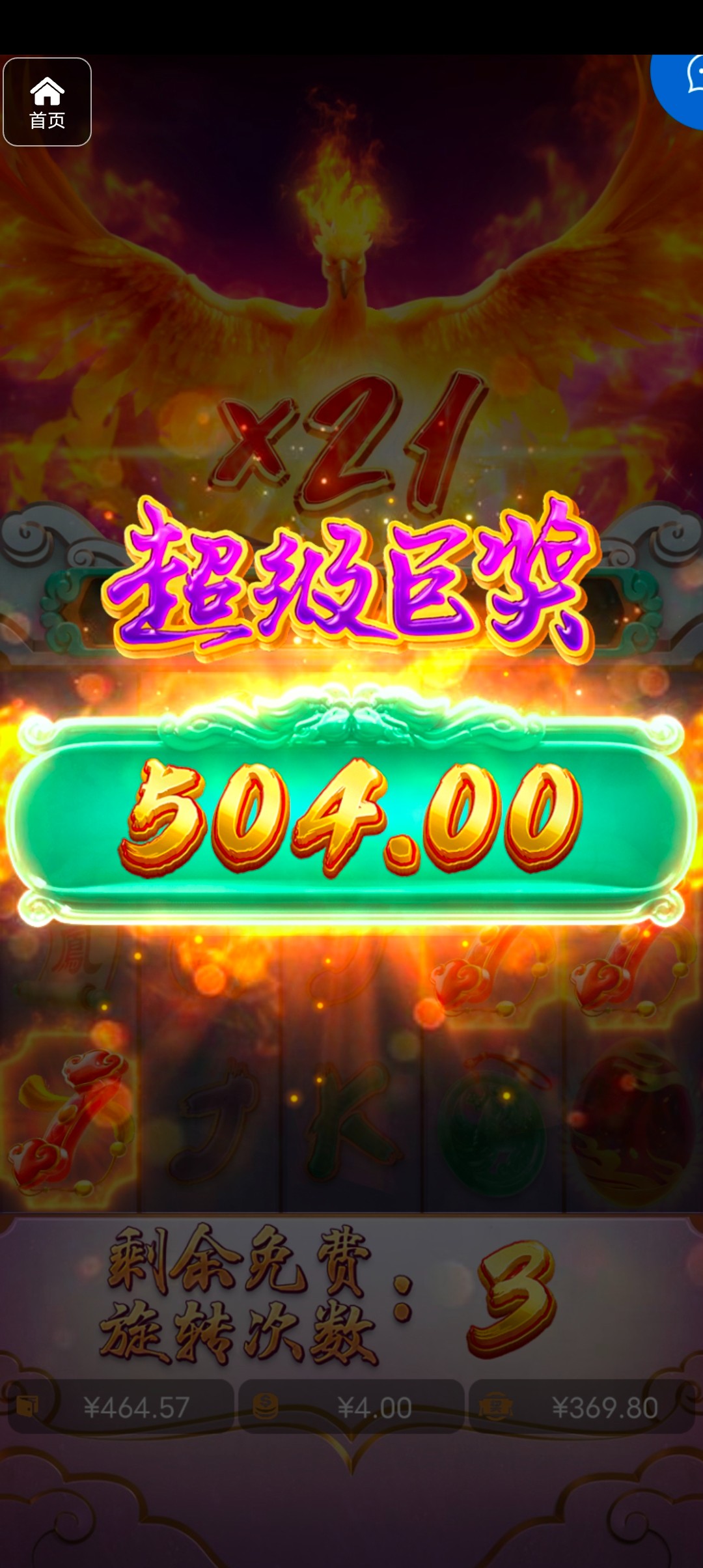 评论图片-体育博彩论坛-体育投注策略网