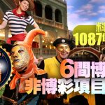 正赢律失灵:一招化解,你还不知道的秘密-体育博彩论坛-体育投注策略网