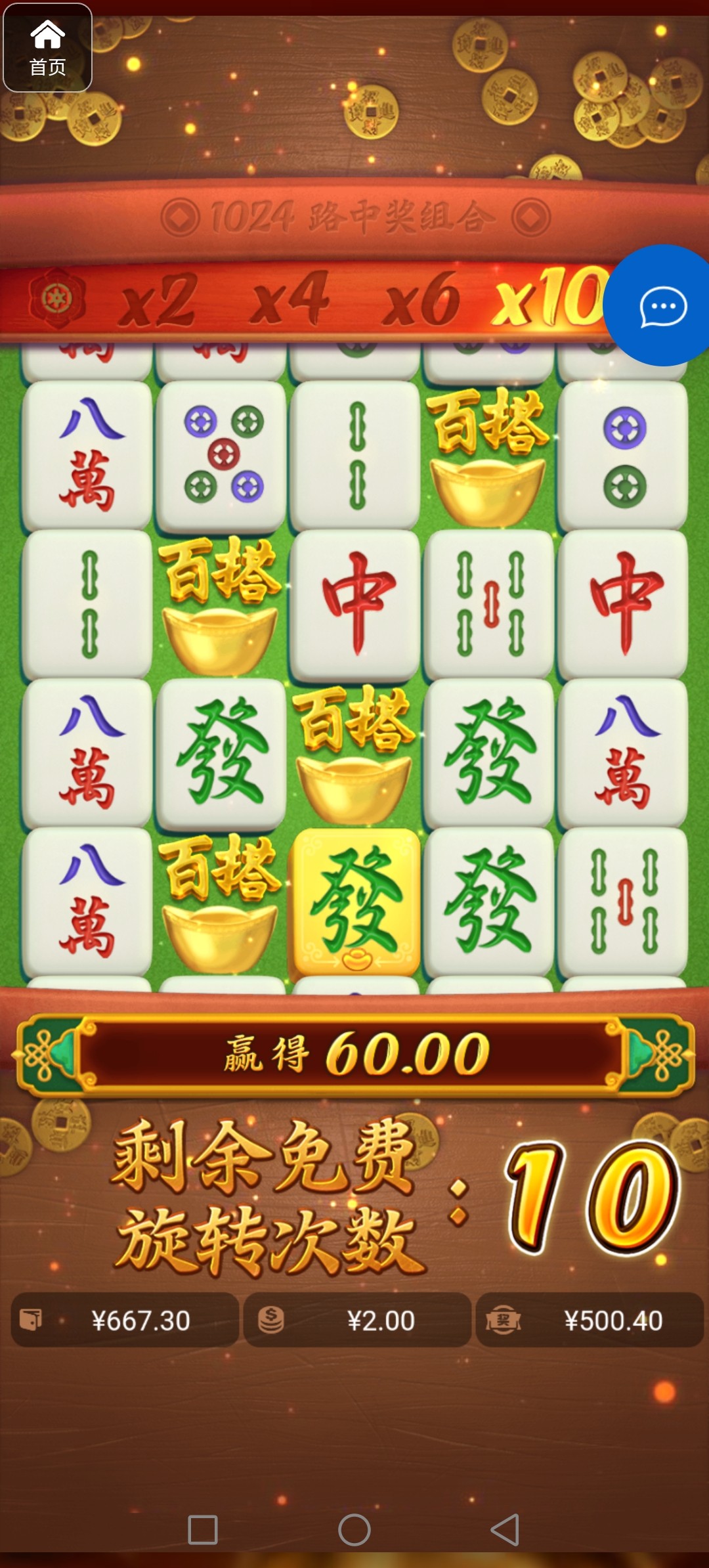 评论图片-体育博彩论坛-体育投注策略网