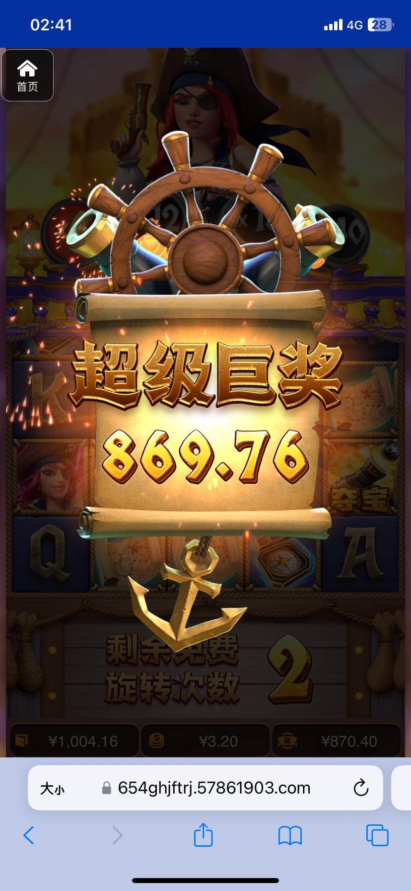 评论图片-体育博彩论坛-体育投注策略网