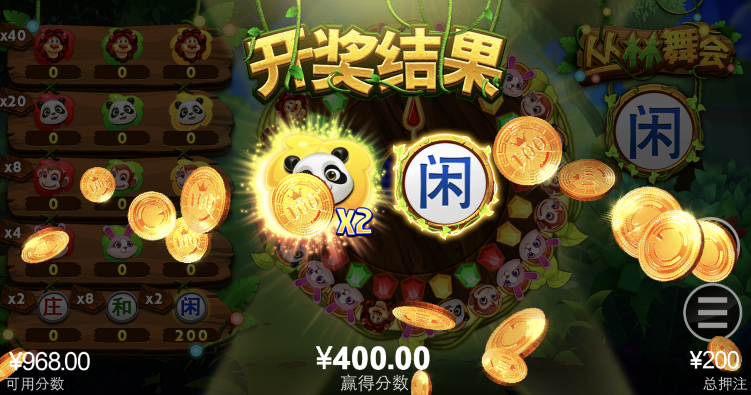 评论图片-体育博彩论坛-体育投注策略网