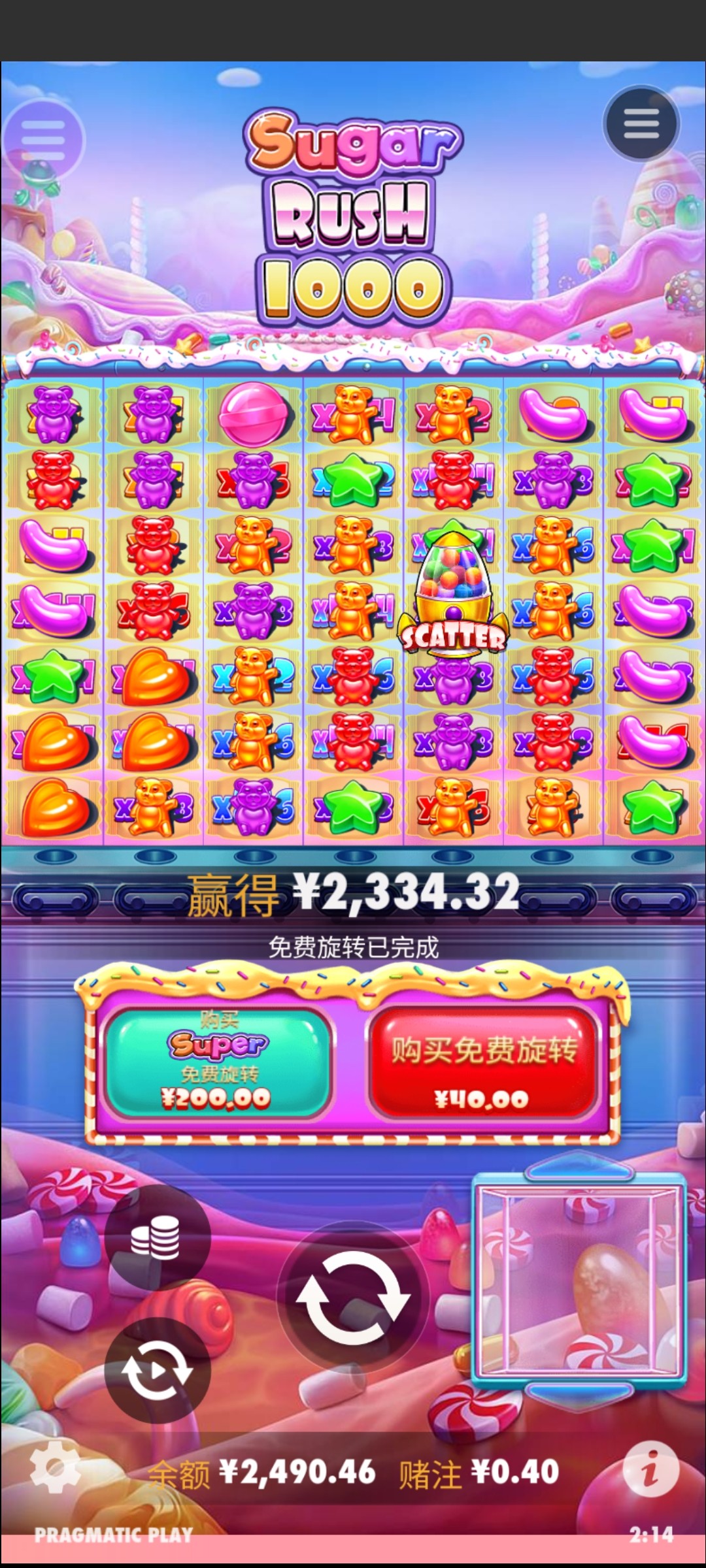 评论图片-体育博彩论坛-体育投注策略网