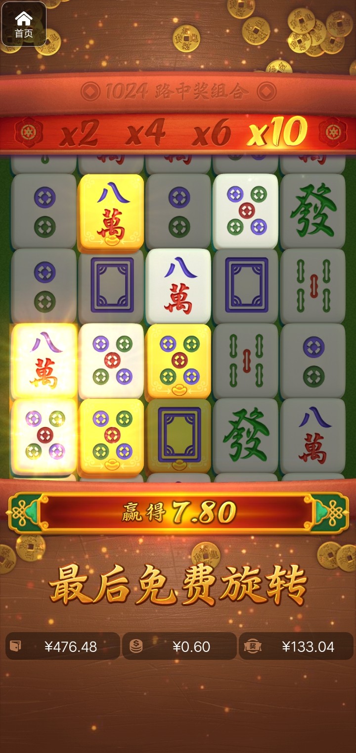 评论图片-体育博彩论坛-体育投注策略网