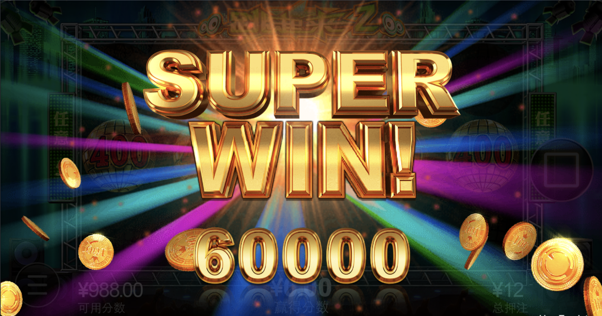 评论图片-体育博彩论坛-体育投注策略网