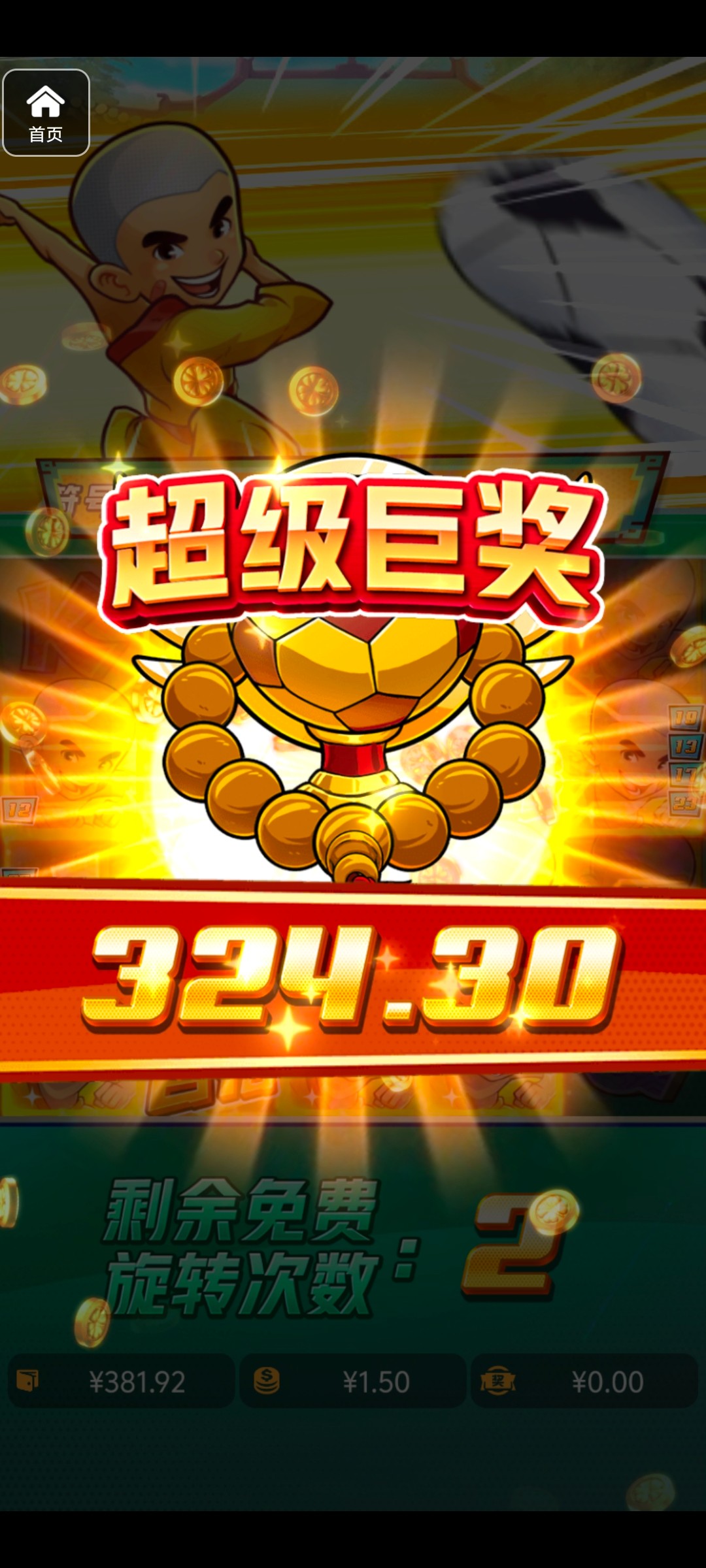 评论图片-体育博彩论坛-体育投注策略网