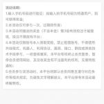 【HH03】特邀彩金-体育博彩论坛-体育投注策略网