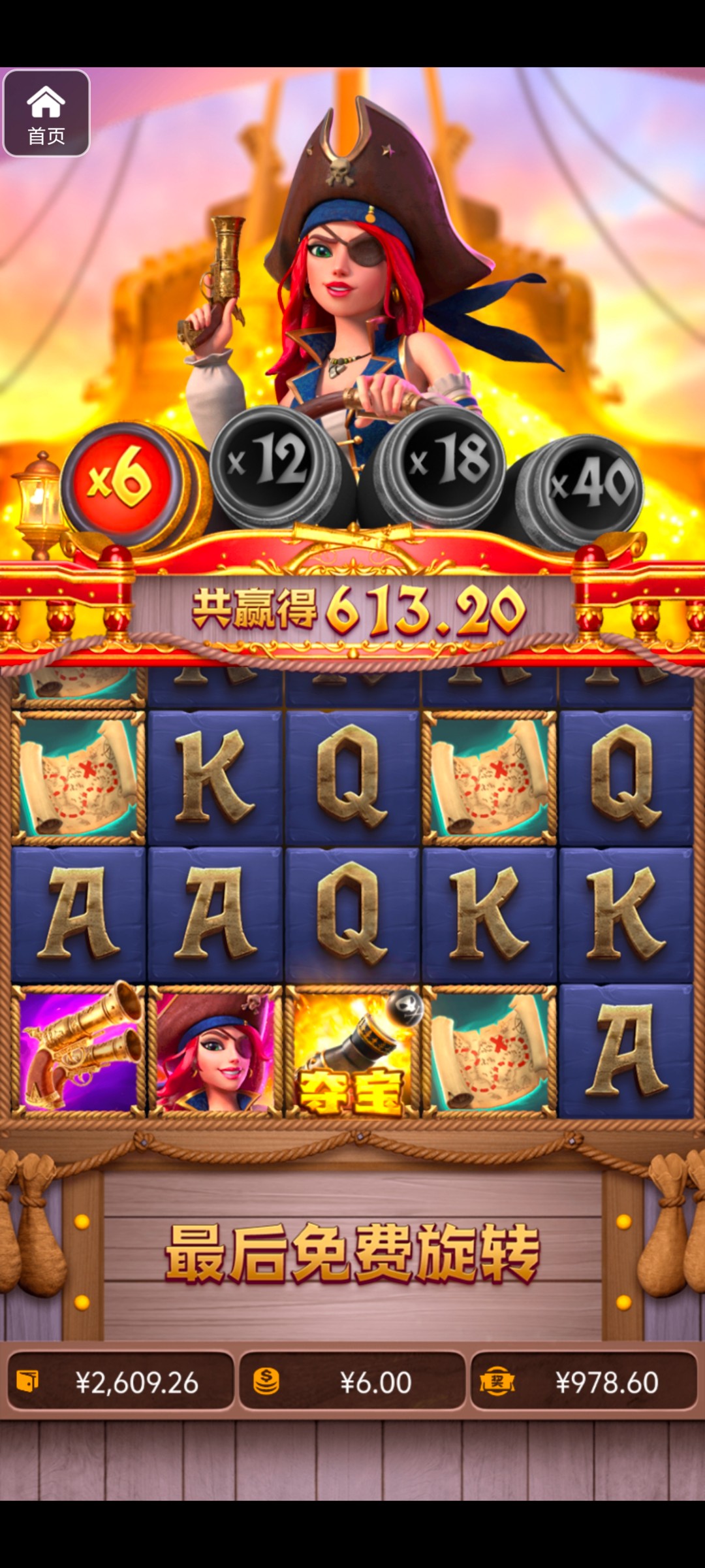 评论图片-体育博彩论坛-体育投注策略网