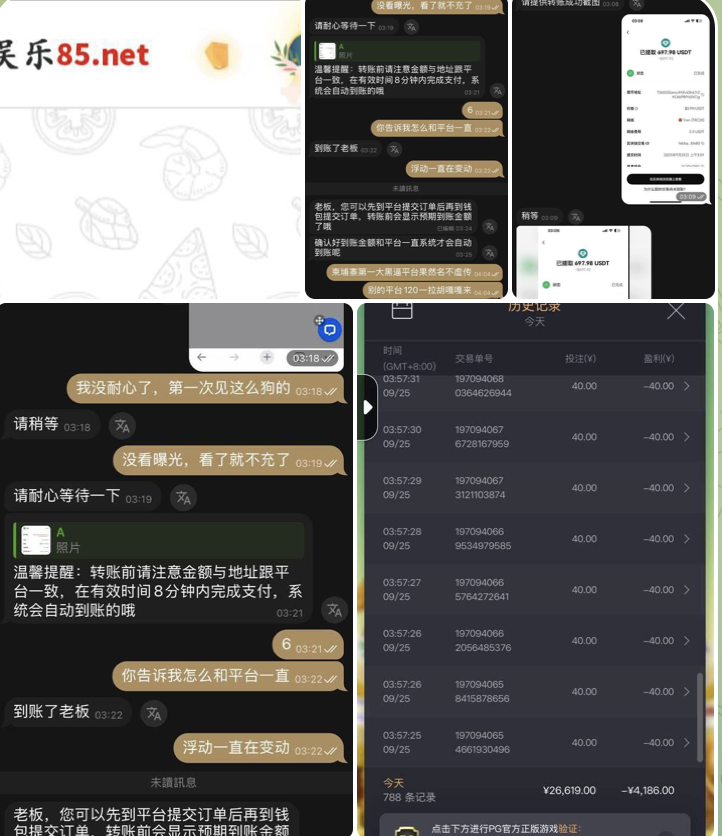 黑平台  汇旺娱乐-体育博彩论坛-体育投注策略网