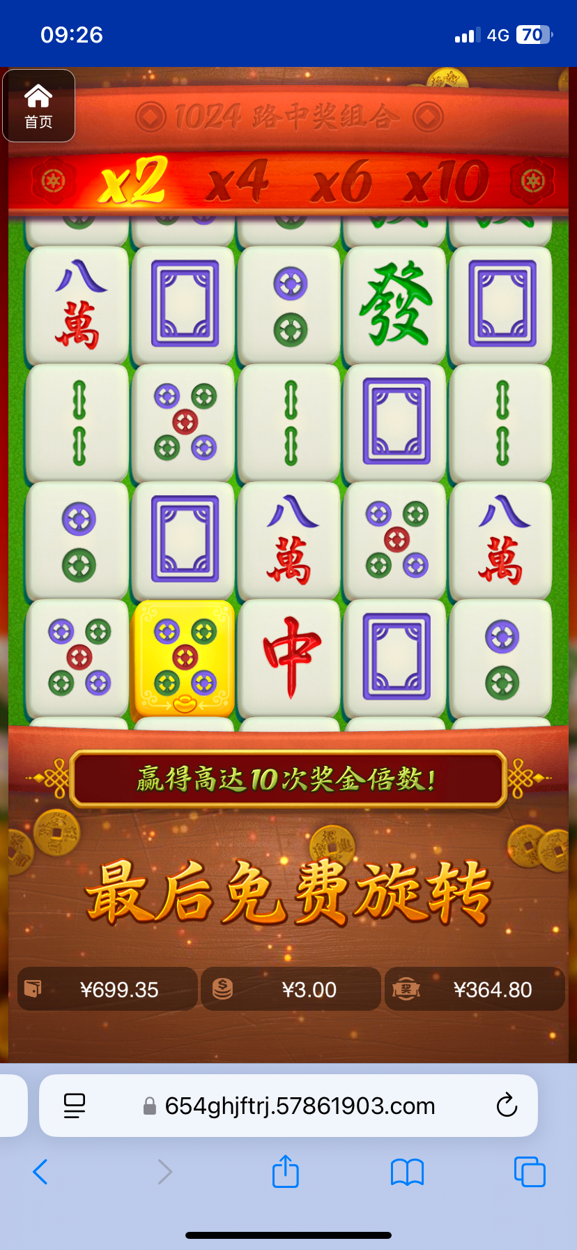 评论图片-体育博彩论坛-体育投注策略网