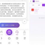 天猫国际 送38-体育博彩论坛-体育投注策略网