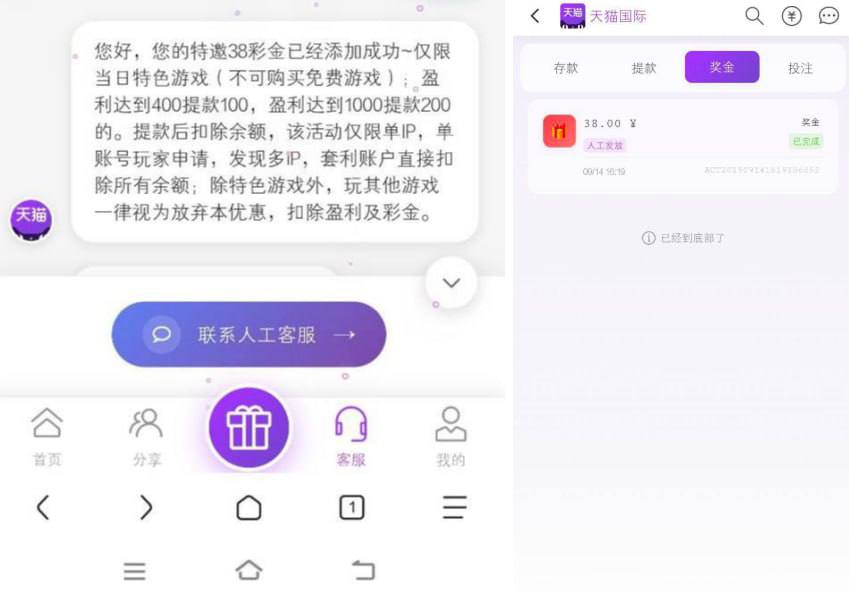 天猫国际 送38-体育博彩论坛-体育投注策略网
