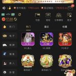 澳门新葡京 撸特邀17-体育博彩论坛-体育投注策略网