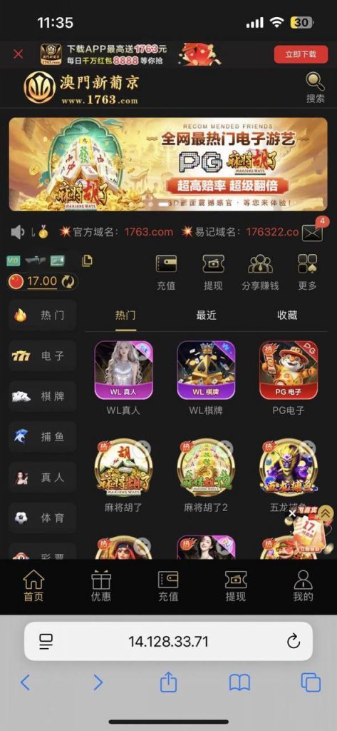 澳门新葡京 撸特邀17-体育博彩论坛-体育投注策略网