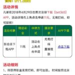 bet365  011  特邀彩金-体育博彩论坛-体育投注策略网