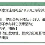 新濠天地 注册送18.8u-体育博彩论坛-体育投注策略网
